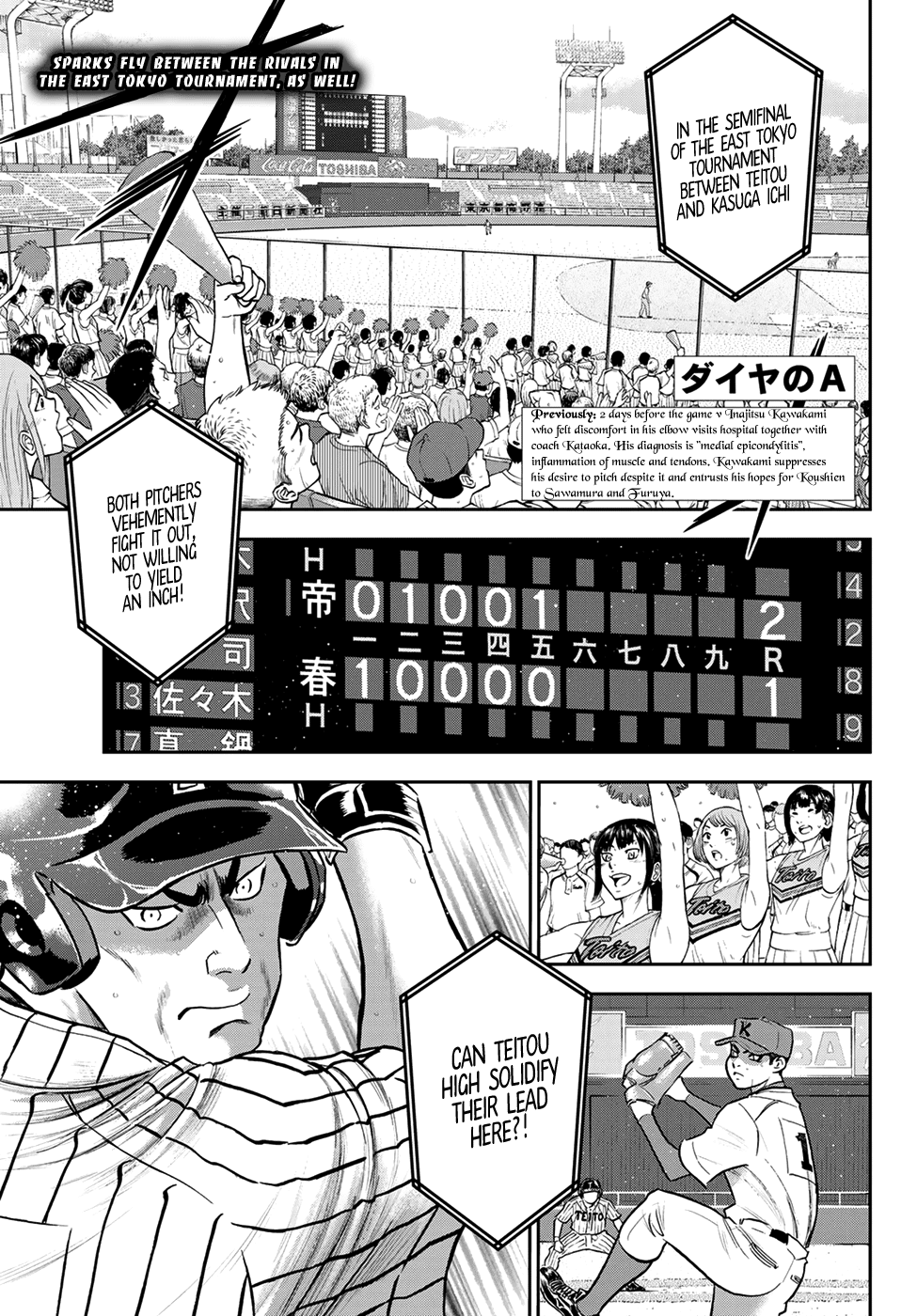 Daiya no A - Act II Chapter 260 1